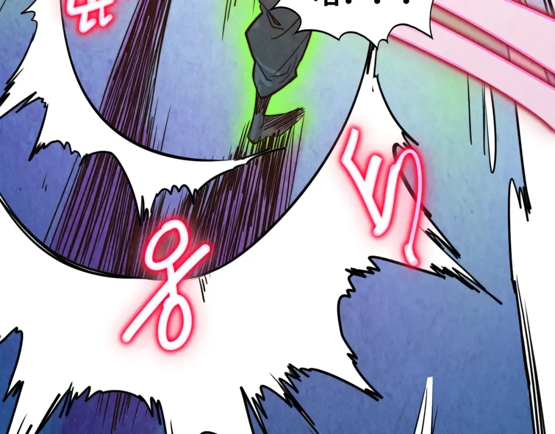 第373话 太极封天印 第92页