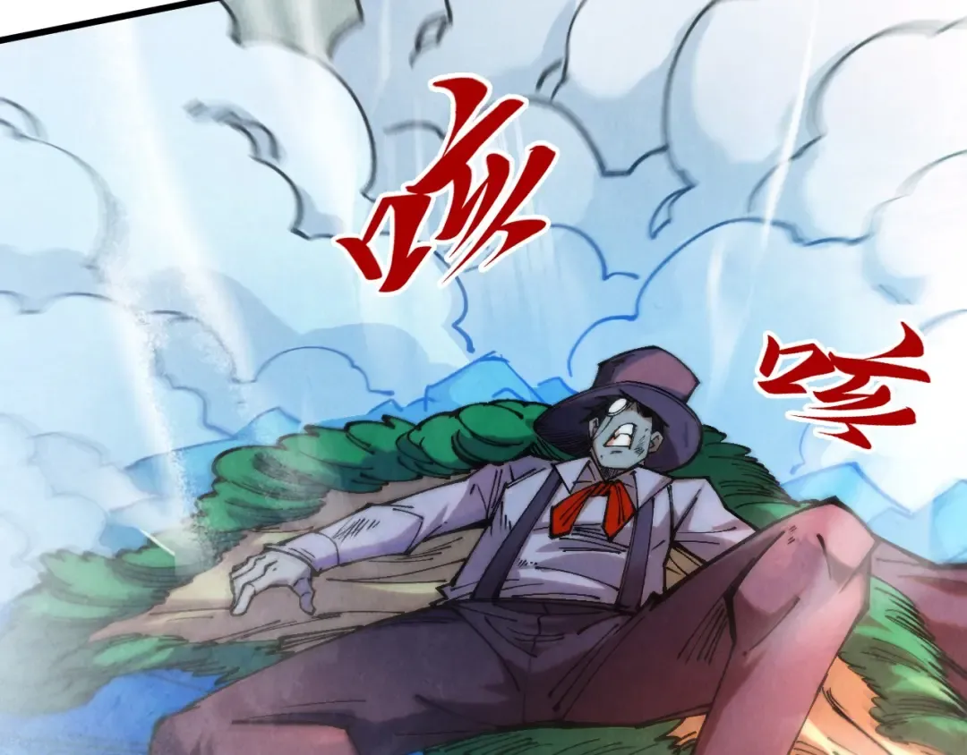 第373话 太极封天印 第116页