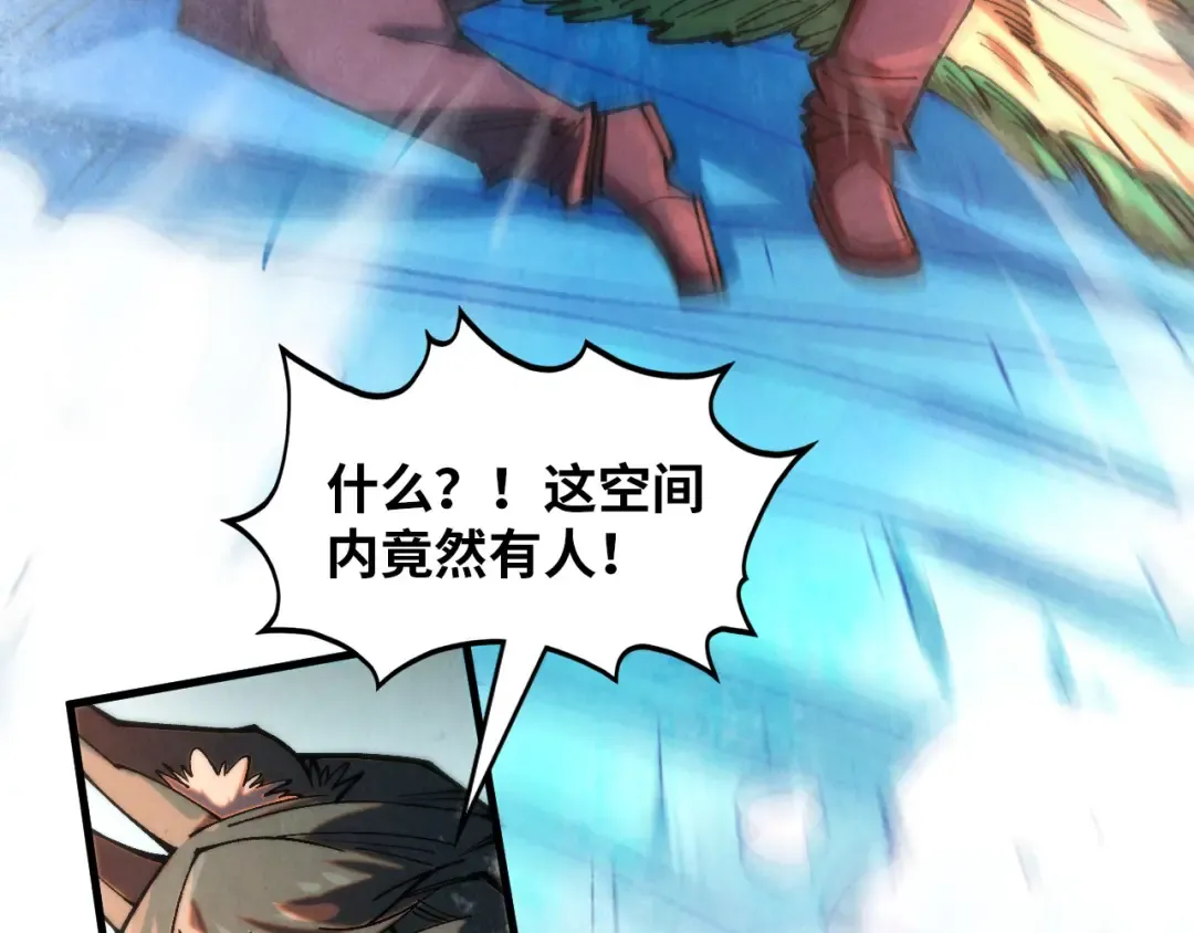 第373话 太极封天印 第117页