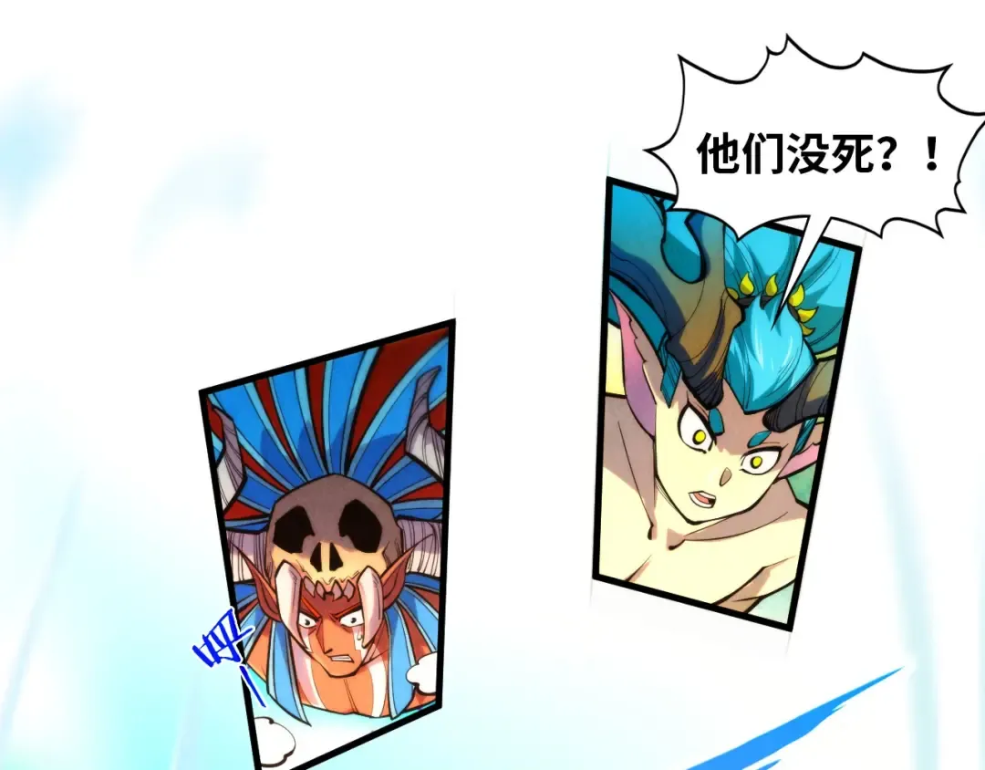 第373话 太极封天印 第131页