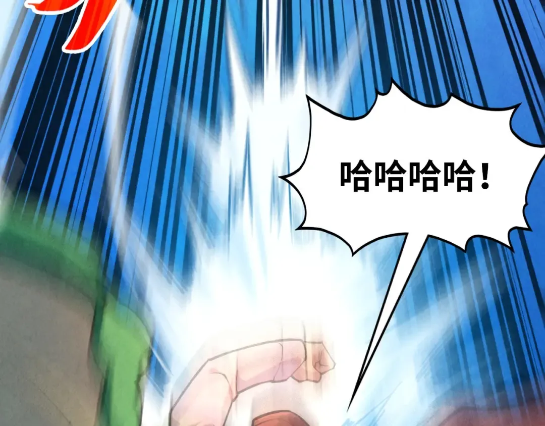 第373话 太极封天印 第135页