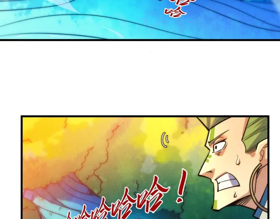 第373话 太极封天印 第140页