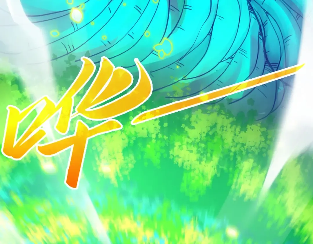 第374话 人生如雾亦如梦 第18页