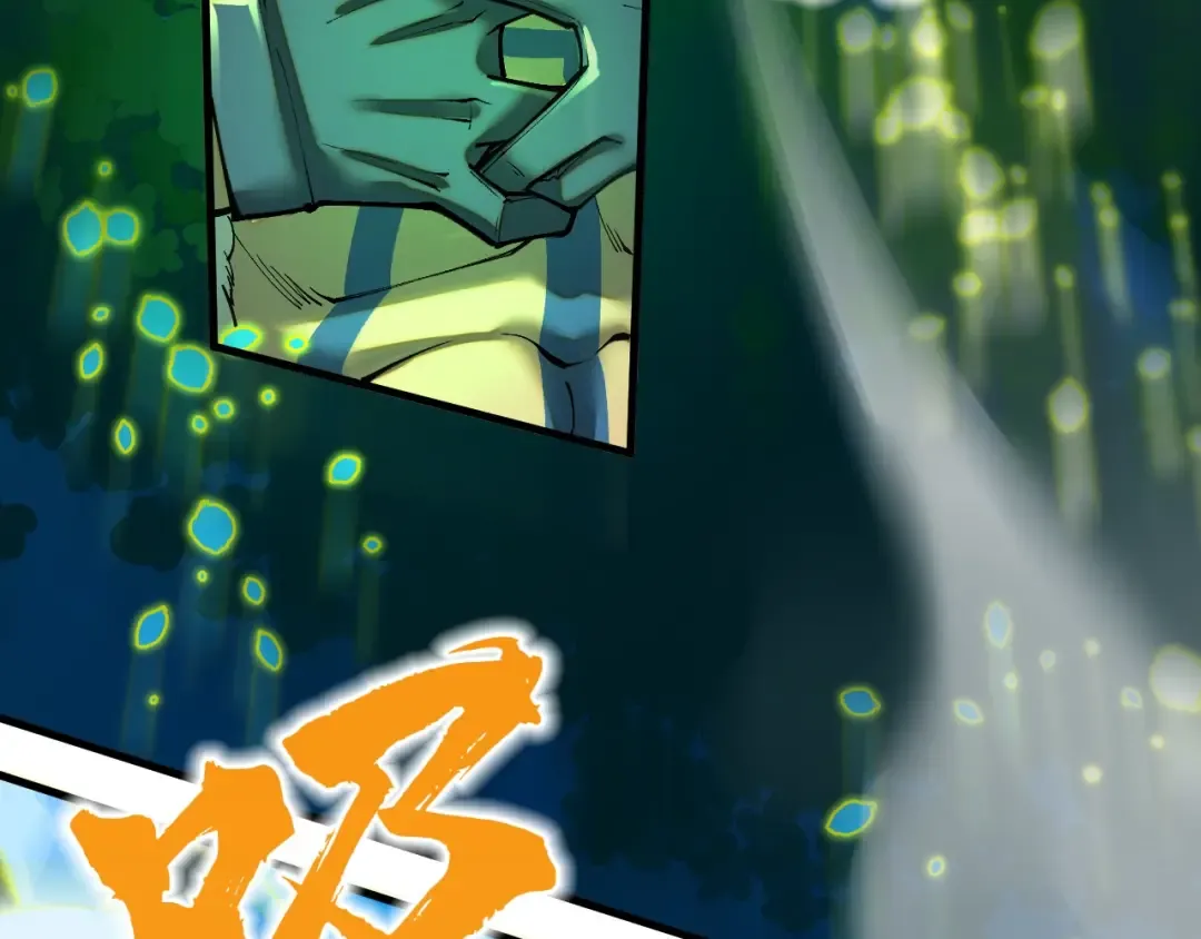 第374话 人生如雾亦如梦 第23页