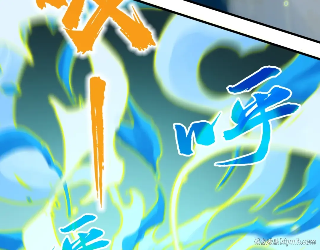 第374话 人生如雾亦如梦 第24页