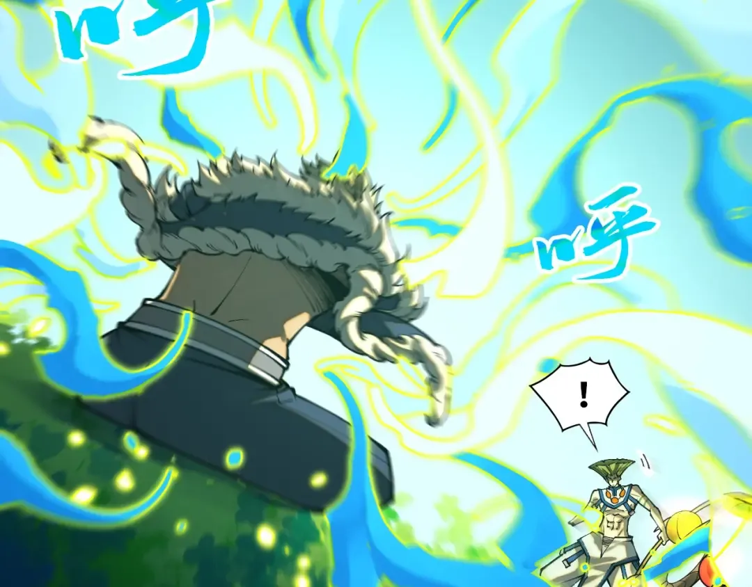 第374话 人生如雾亦如梦 第25页