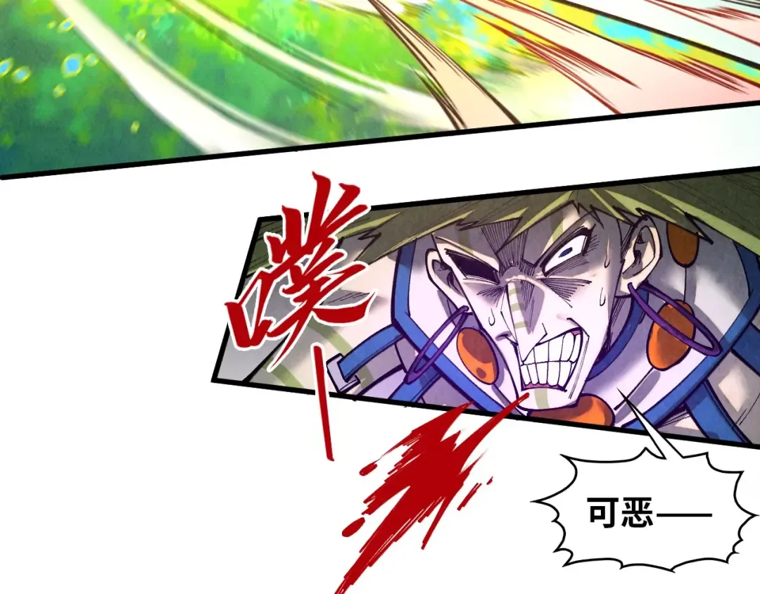 第374话 人生如雾亦如梦 第30页