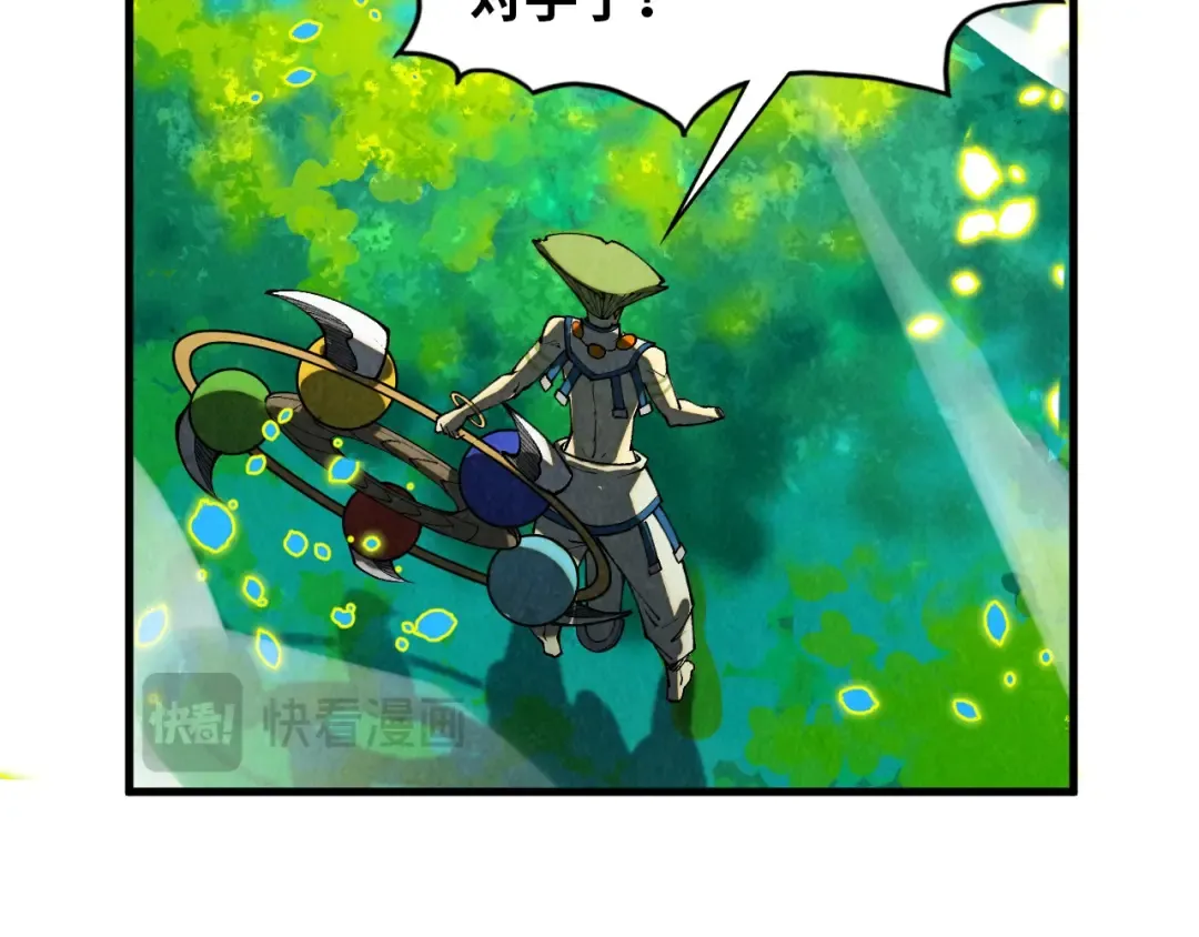 第374话 人生如雾亦如梦 第36页