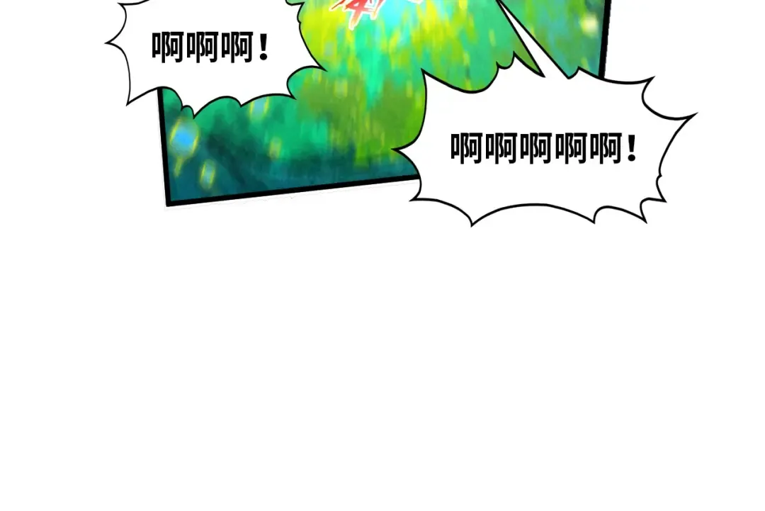第374话 人生如雾亦如梦 第39页