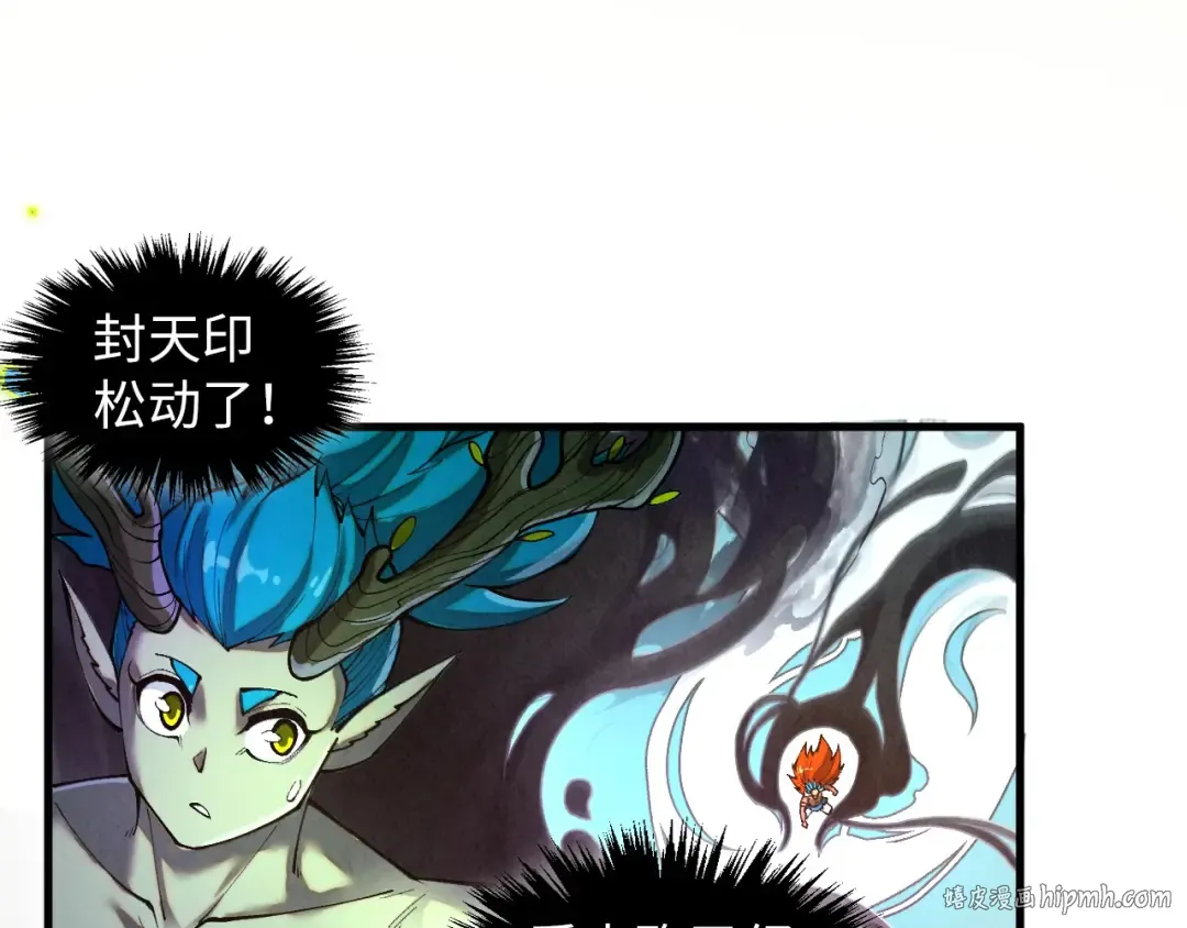第374话 人生如雾亦如梦 第40页