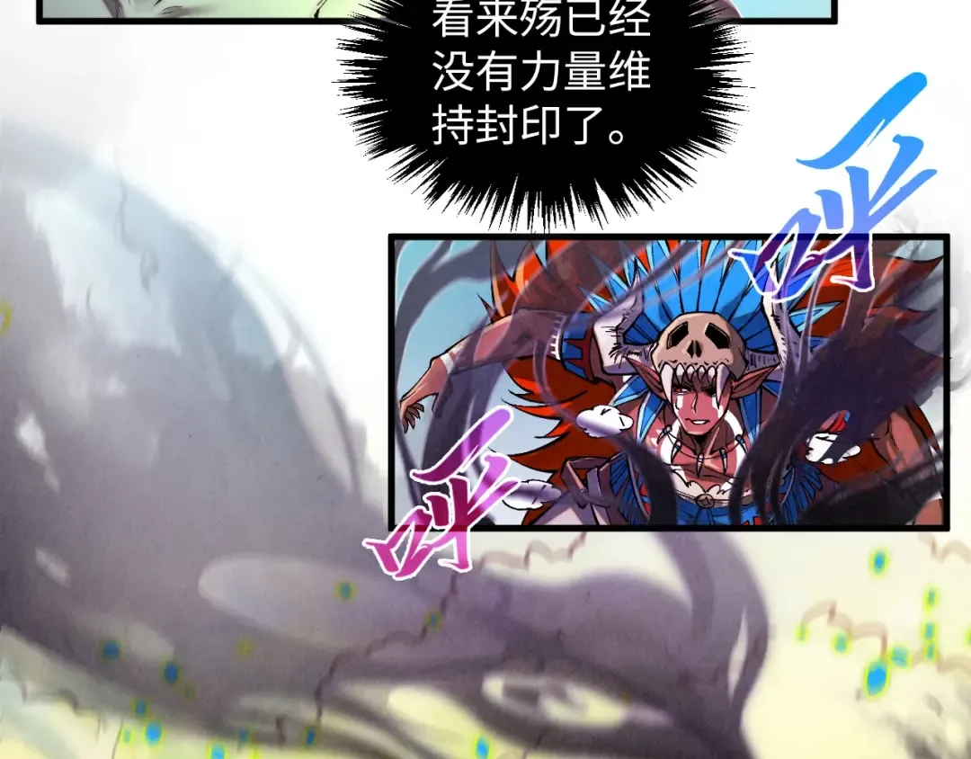 第374话 人生如雾亦如梦 第41页