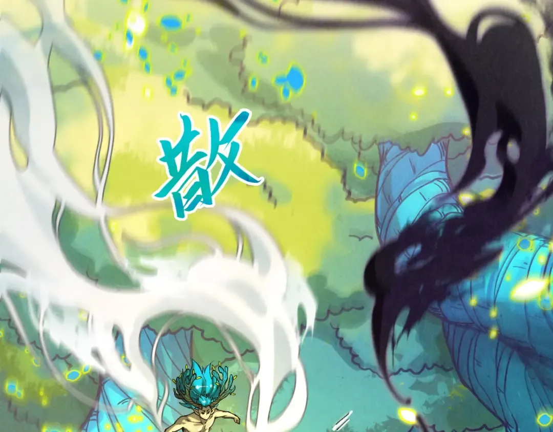 第374话 人生如雾亦如梦 第42页
