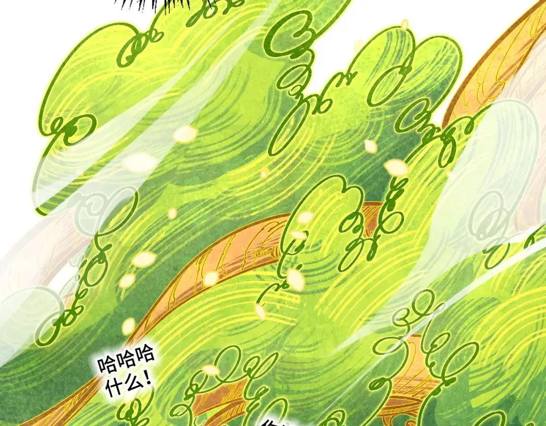 第374话 人生如雾亦如梦 第65页
