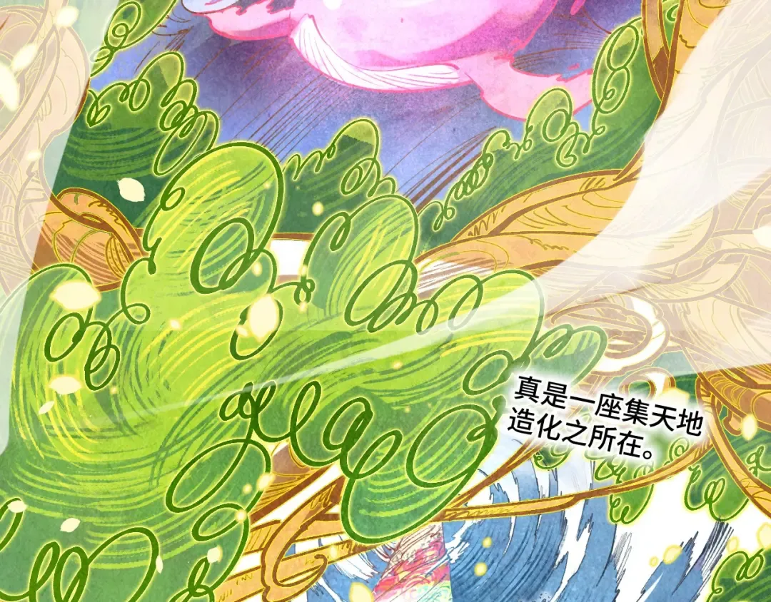 第374话 人生如雾亦如梦 第68页