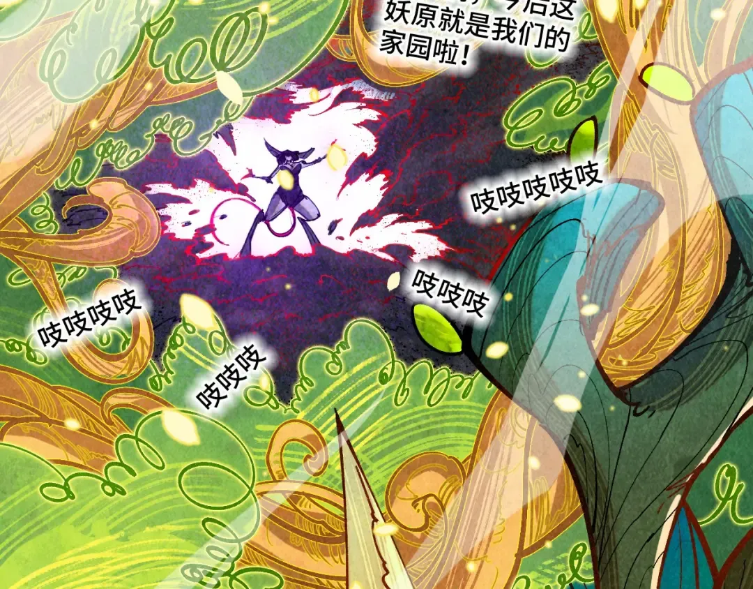 第374话 人生如雾亦如梦 第70页