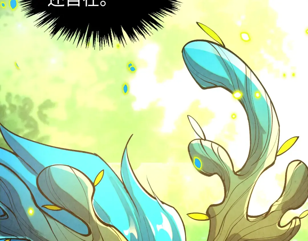 第374话 人生如雾亦如梦 第75页