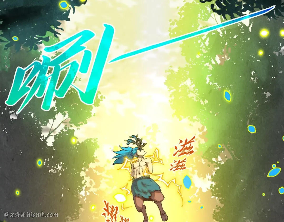第374话 人生如雾亦如梦 第80页