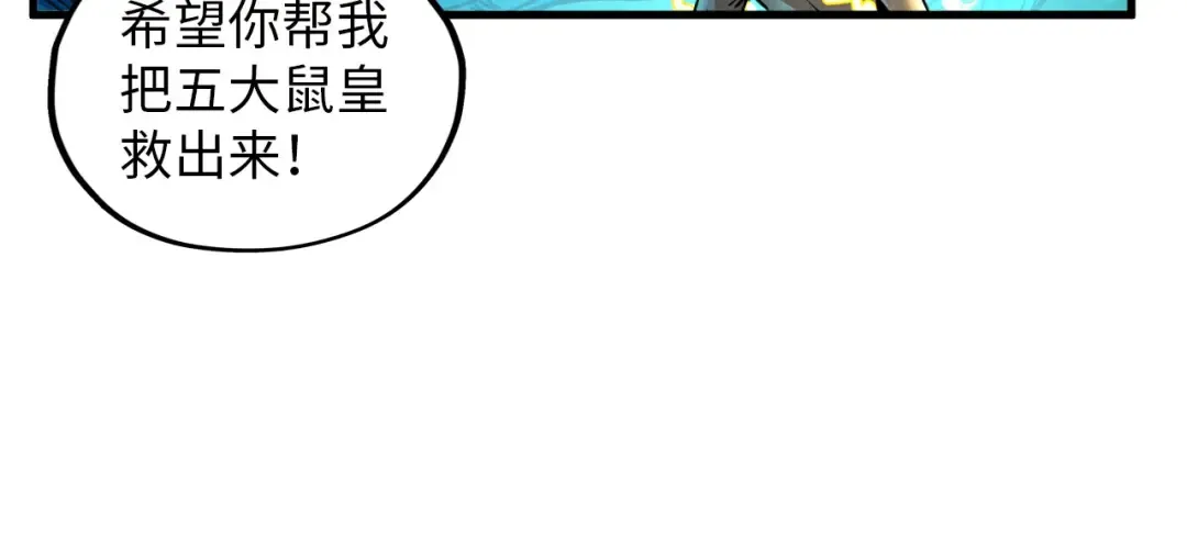 第374话 人生如雾亦如梦 第93页