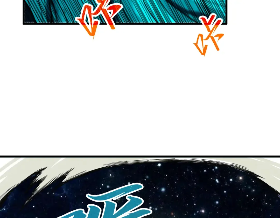 第374话 人生如雾亦如梦 第101页