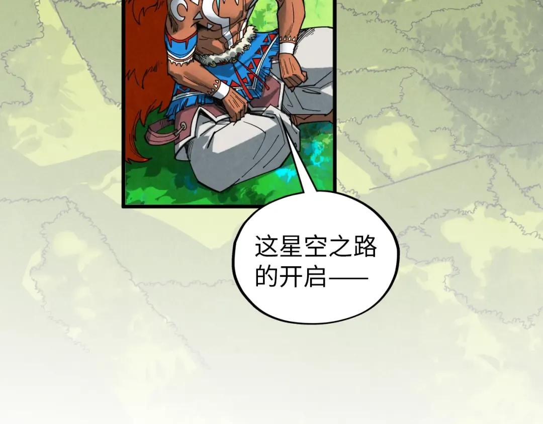第374话 人生如雾亦如梦 第107页