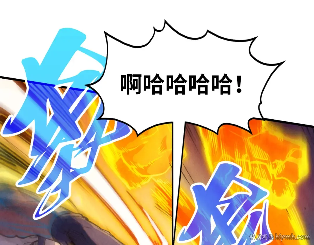 第374话 人生如雾亦如梦 第128页