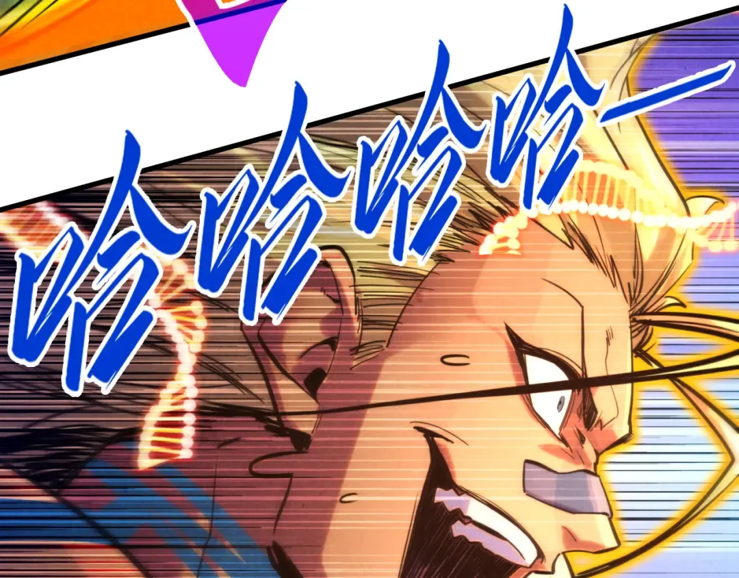 第374话 人生如雾亦如梦 第131页