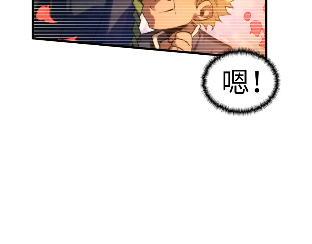 第374话 人生如雾亦如梦 第134页
