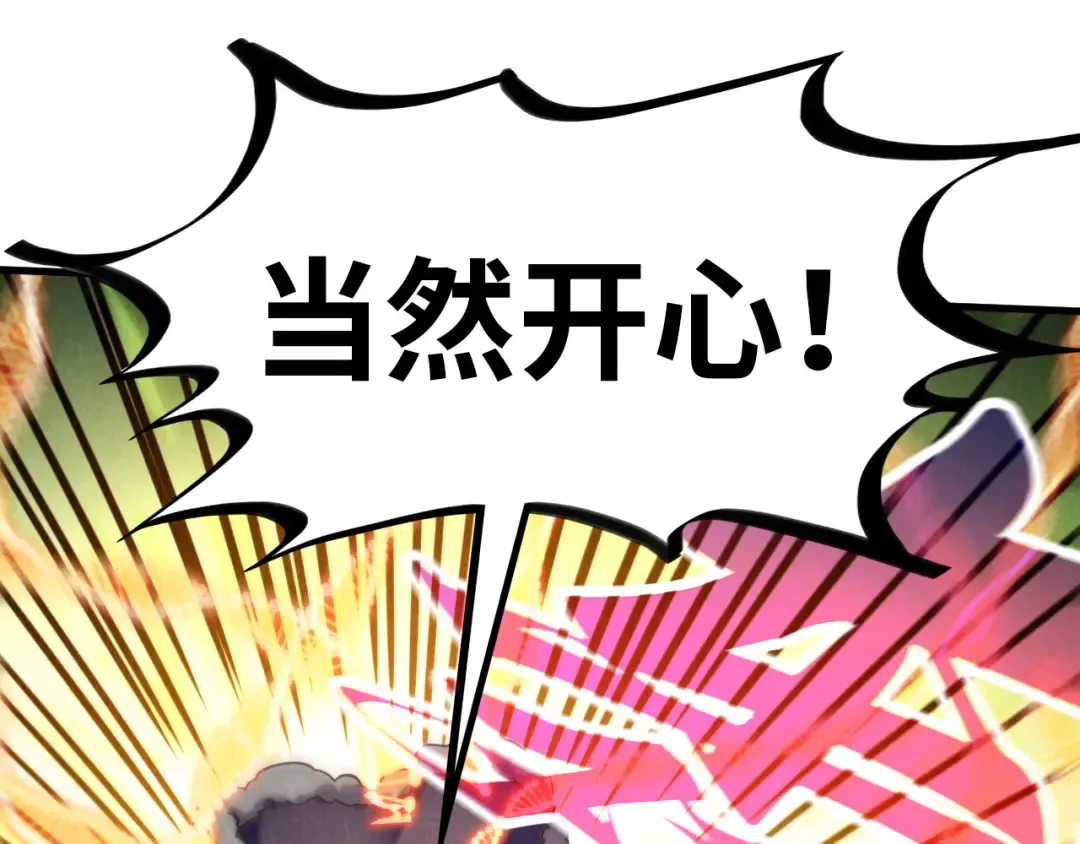 第374话 人生如雾亦如梦 第135页