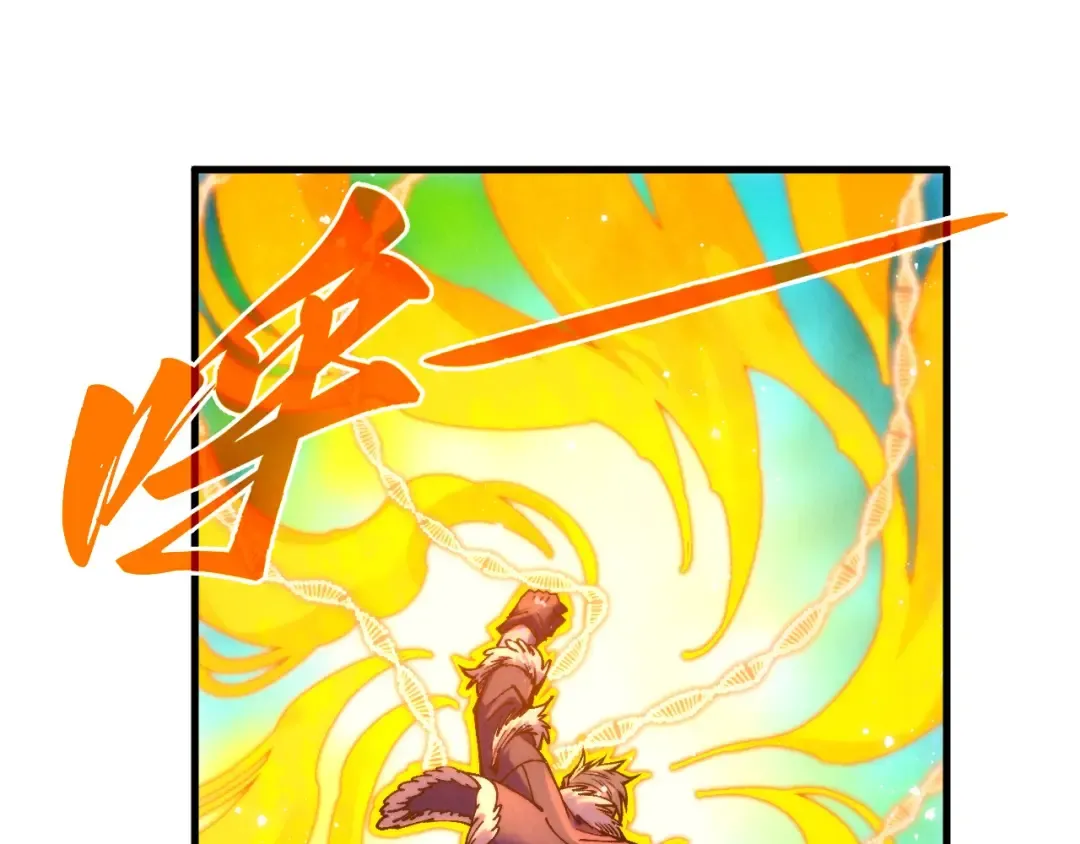 第374话 人生如雾亦如梦 第141页