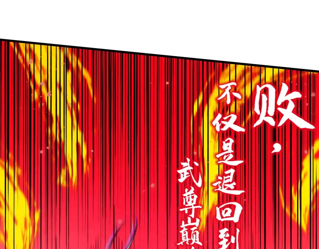 第374话 人生如雾亦如梦 第153页
