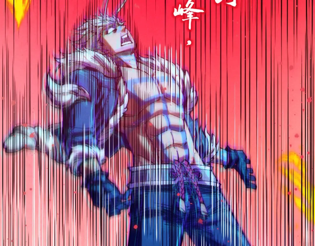第374话 人生如雾亦如梦 第154页