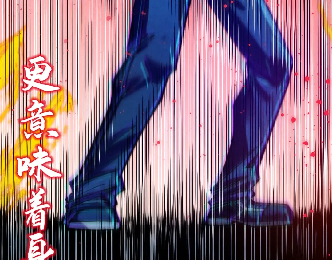 第374话 人生如雾亦如梦 第155页