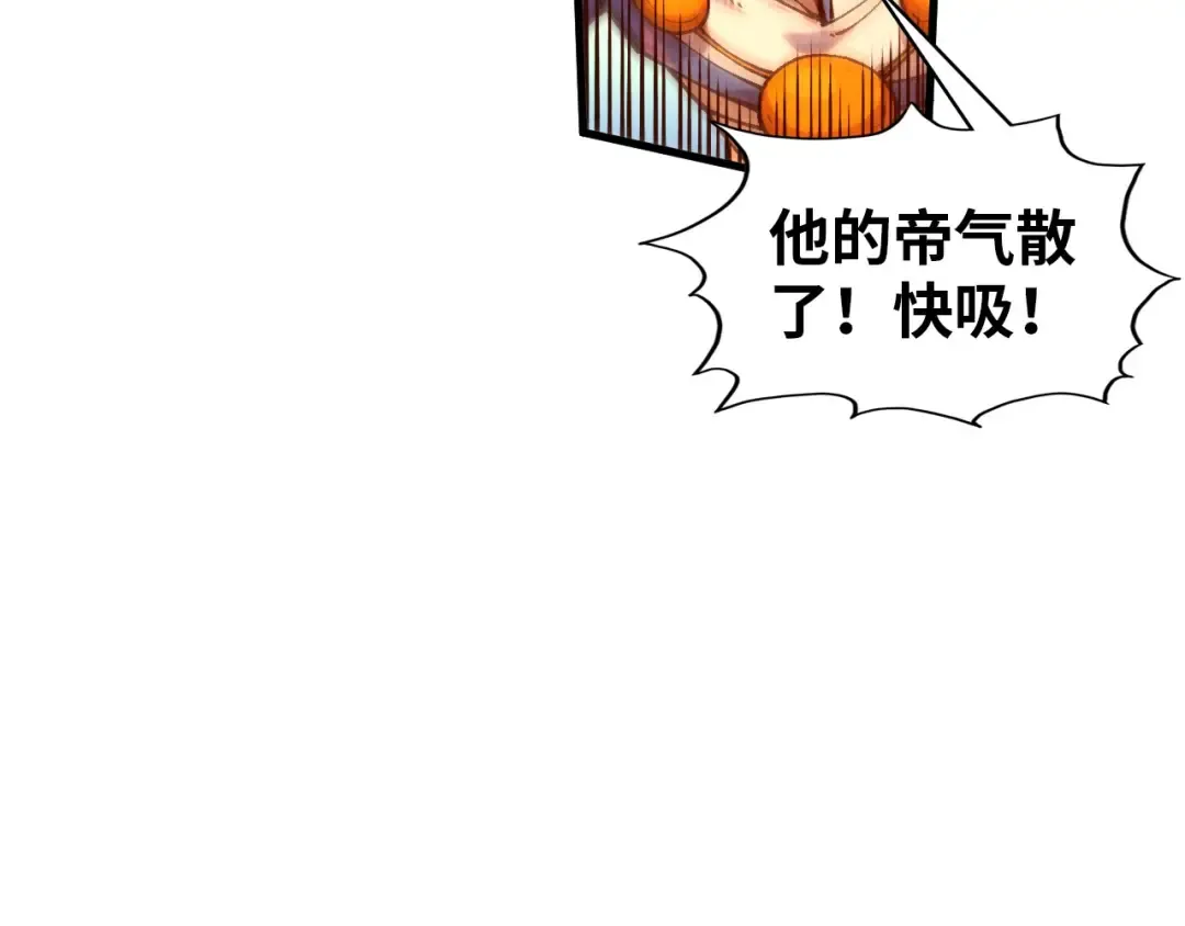 第374话 人生如雾亦如梦 第157页
