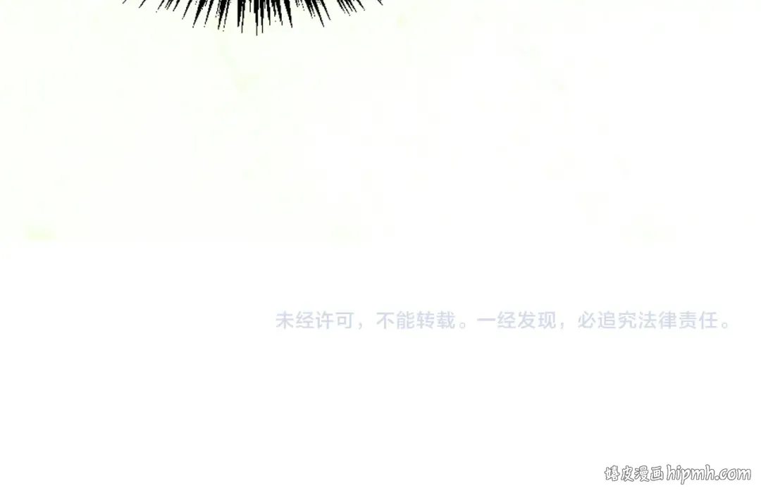 第374话 人生如雾亦如梦 第174页