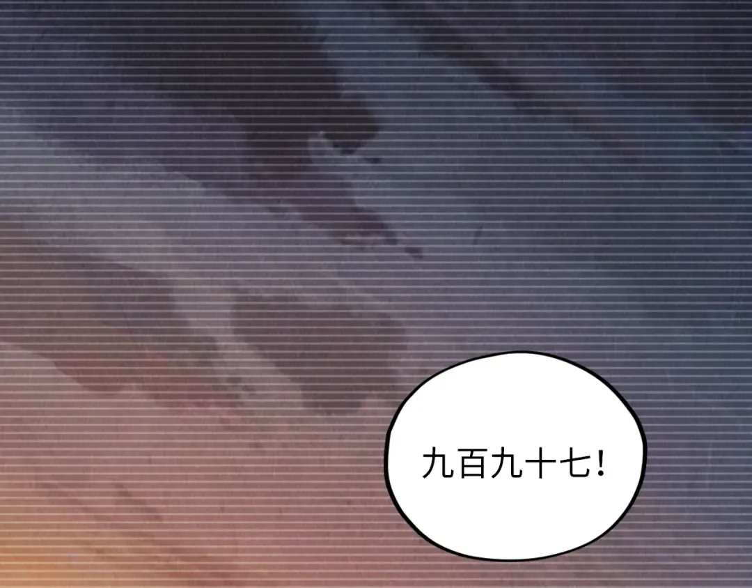 第375话 不废江河万古流（一） 第6页