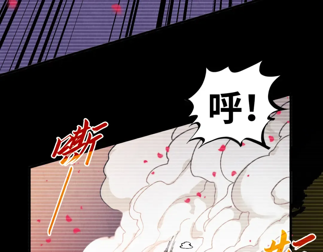 第375话 不废江河万古流（一） 第15页