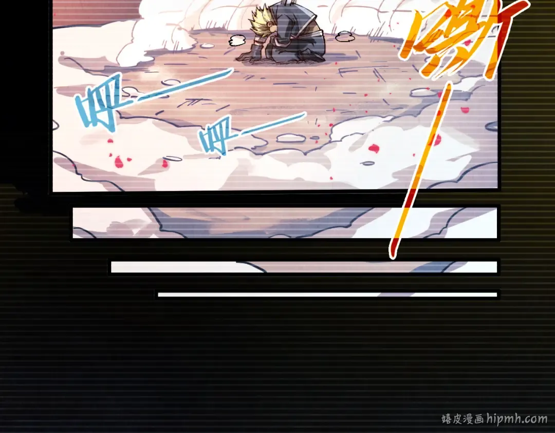 第375话 不废江河万古流（一） 第16页