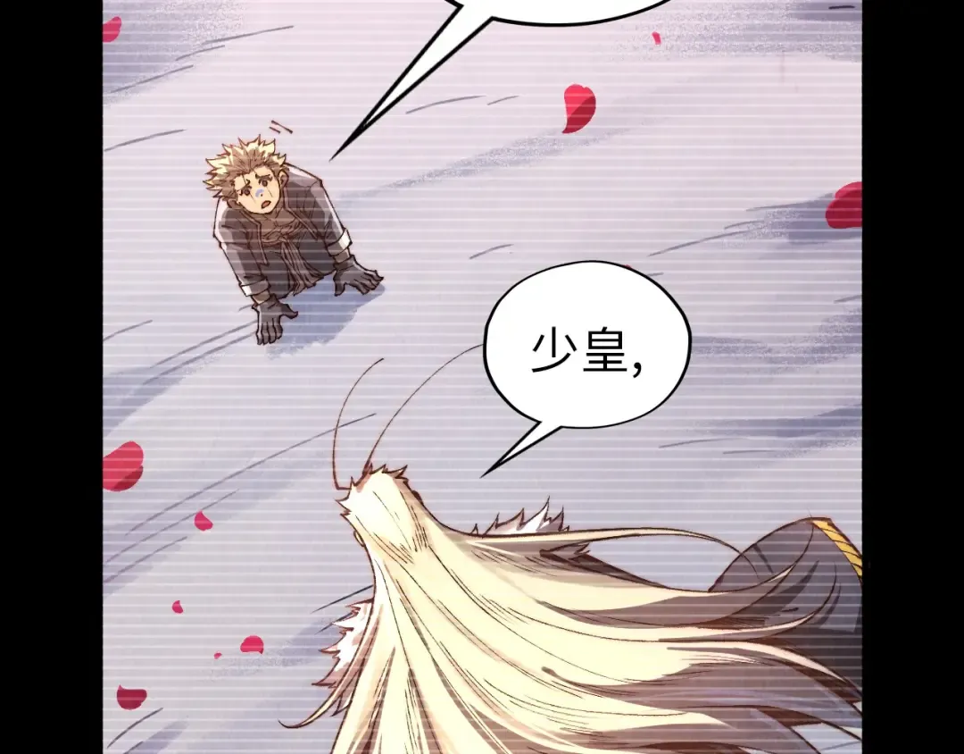 第375话 不废江河万古流（一） 第29页