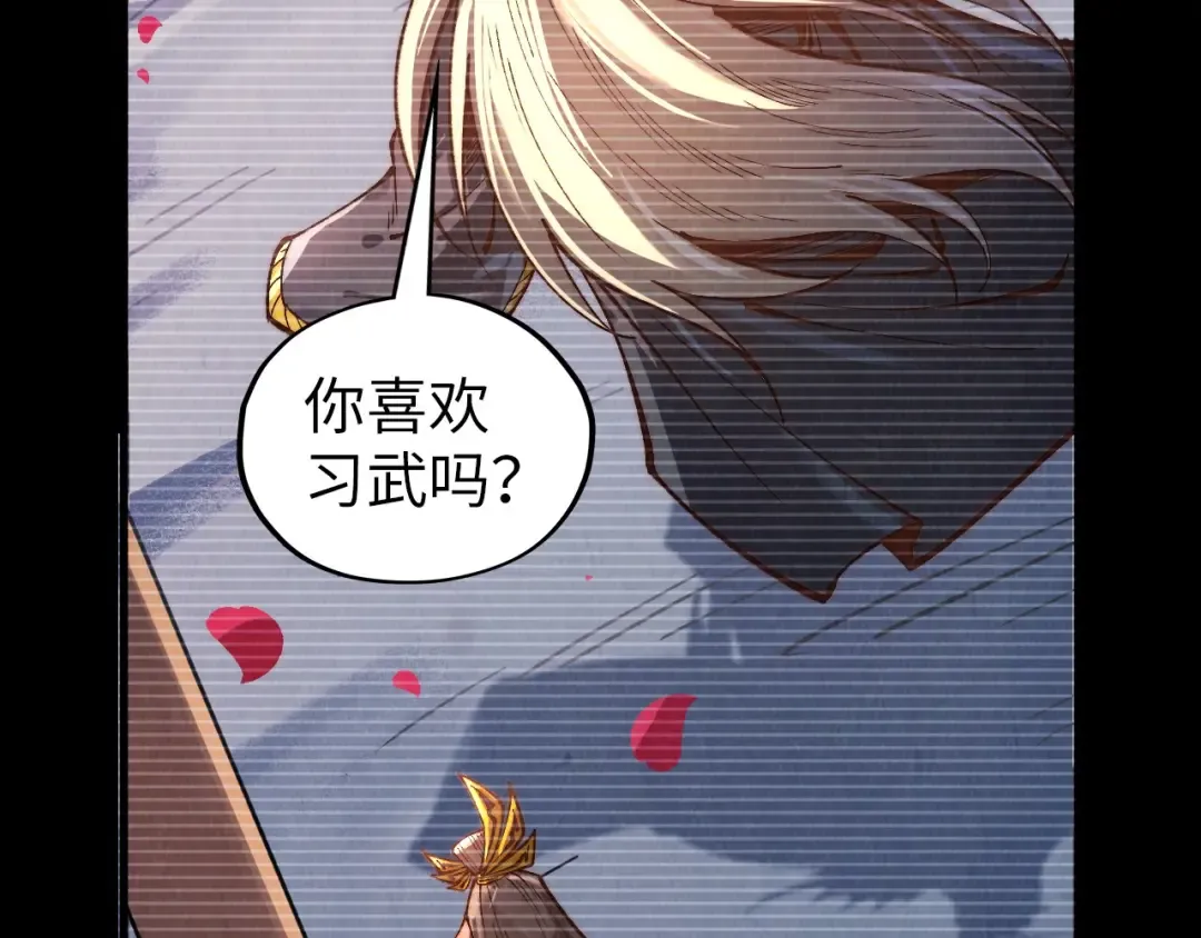 第375话 不废江河万古流（一） 第30页