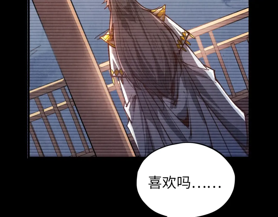 第375话 不废江河万古流（一） 第31页