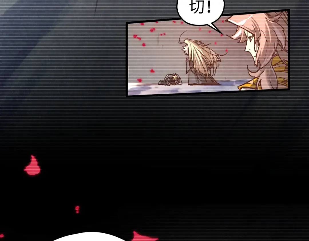 第375话 不废江河万古流（一） 第41页