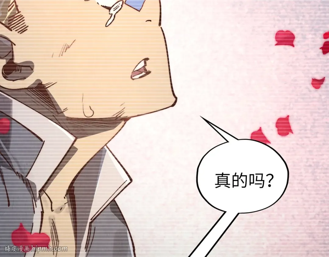 第375话 不废江河万古流（一） 第48页