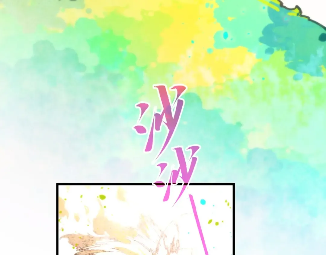第375话 不废江河万古流（一） 第58页