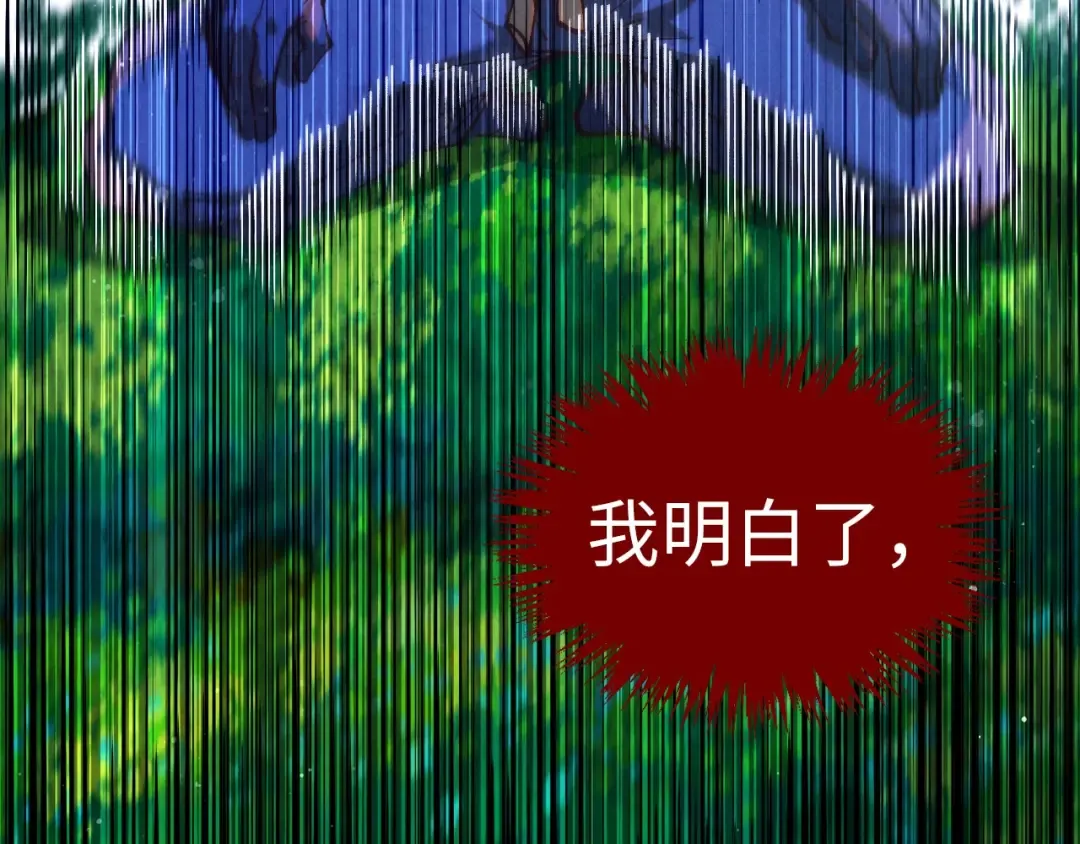 第375话 不废江河万古流（一） 第71页