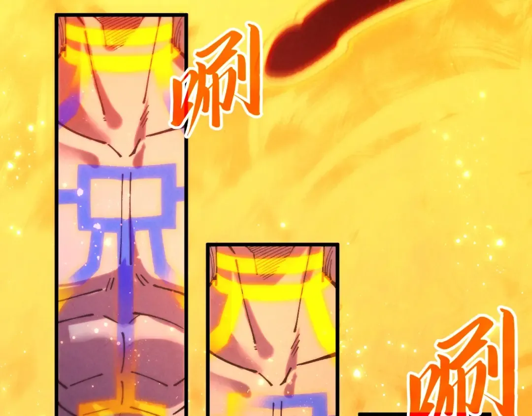 第375话 不废江河万古流（一） 第76页