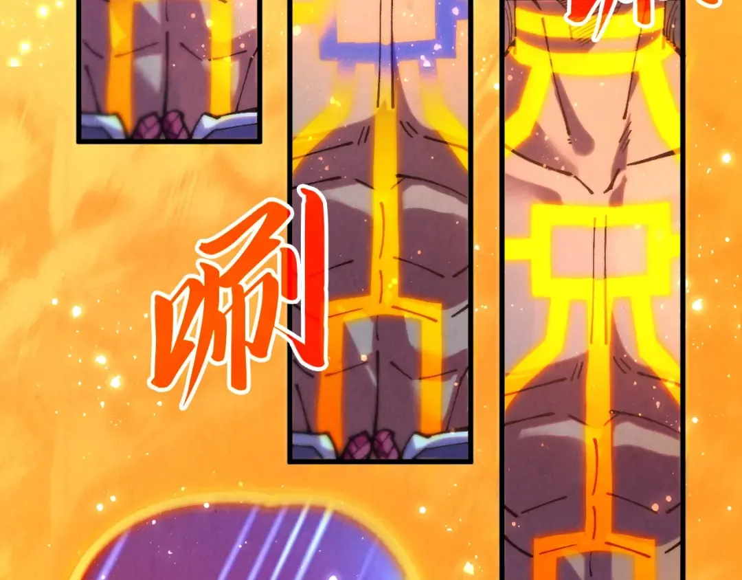 第375话 不废江河万古流（一） 第77页