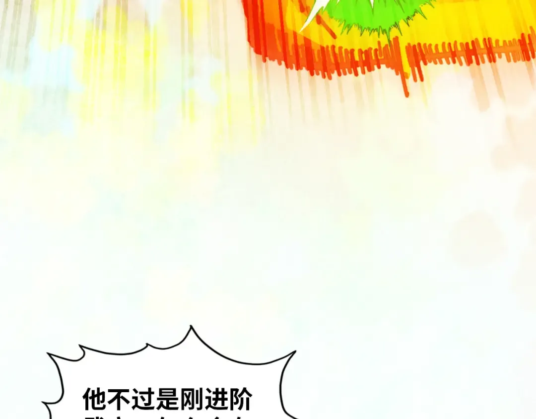 第375话 不废江河万古流（一） 第107页