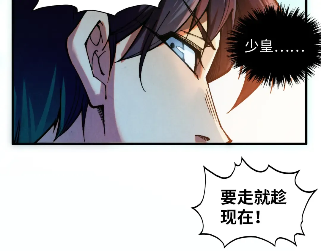 第375话 不废江河万古流（一） 第114页