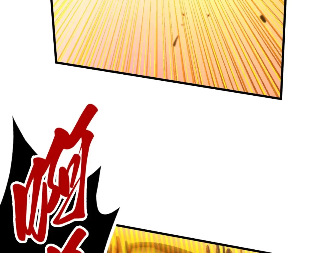 第375话 不废江河万古流（一） 第135页