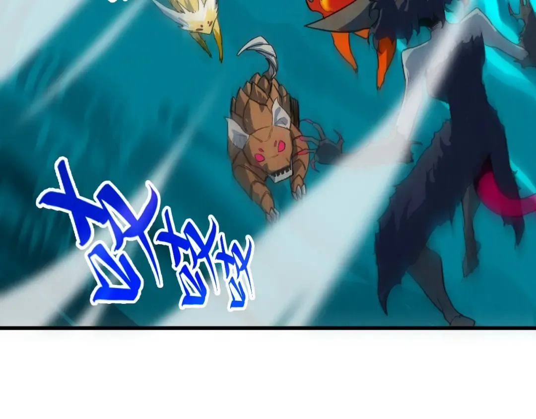 第375话 不废江河万古流（一） 第142页